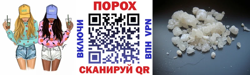 Амфетамин Розовый  где найти наркотики  Щучье 