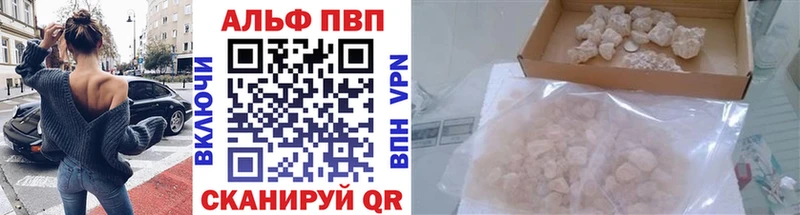 Альфа ПВП Соль  мега ссылки  Щучье 