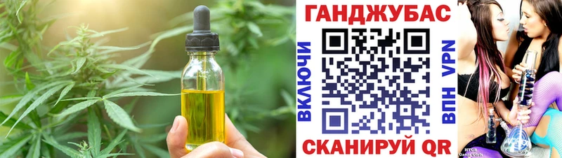 Еда ТГК конопля  дарнет шоп  Щучье 