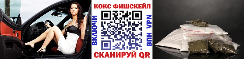 COCAIN 97%  Щучье 