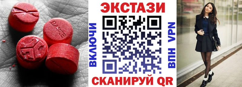 ЭКСТАЗИ 280мг  ссылка на мегу онион  shop телеграм  Щучье 