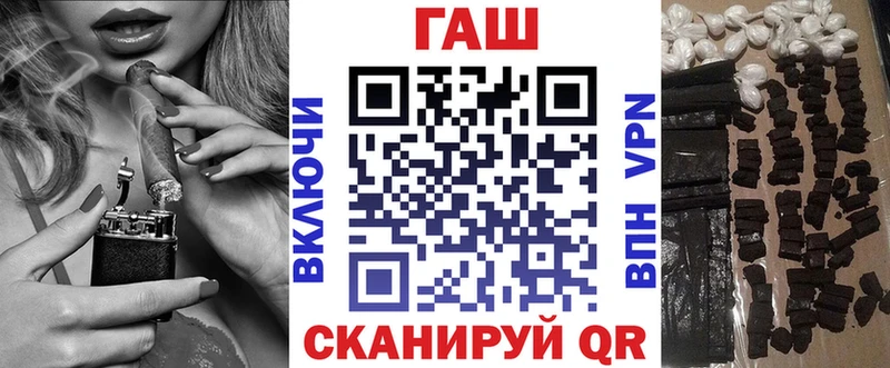 Гашиш Cannabis  Щучье 