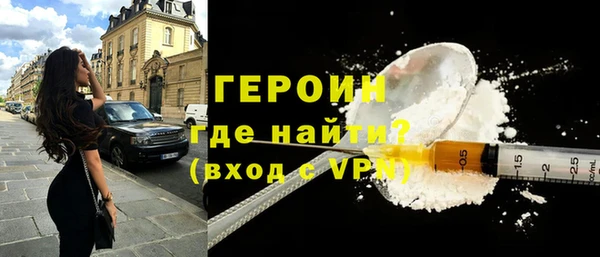 кокаин премиум Абаза