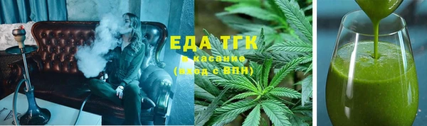кокаин премиум Абаза