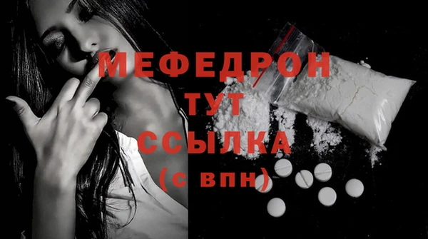 кокаин премиум Абаза
