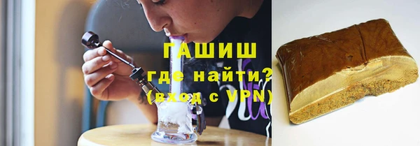 герыч Абдулино