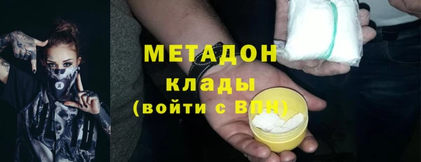 кокаин премиум Абаза