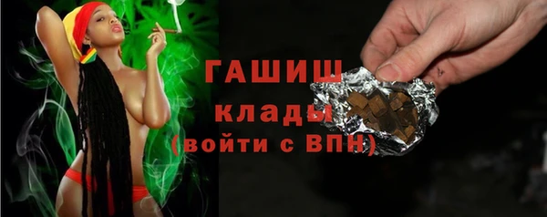 кокаин премиум Абаза