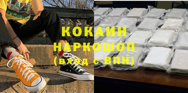 метадон Нязепетровск