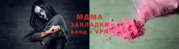 кокаин премиум Абаза