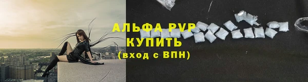 герыч Абдулино