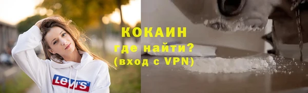метадон Нязепетровск