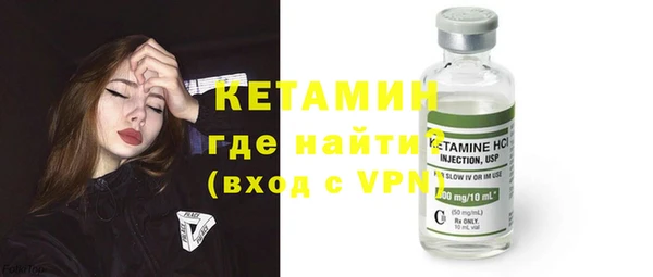 кокаин премиум Абаза