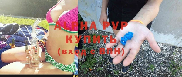 кокаин премиум Абаза