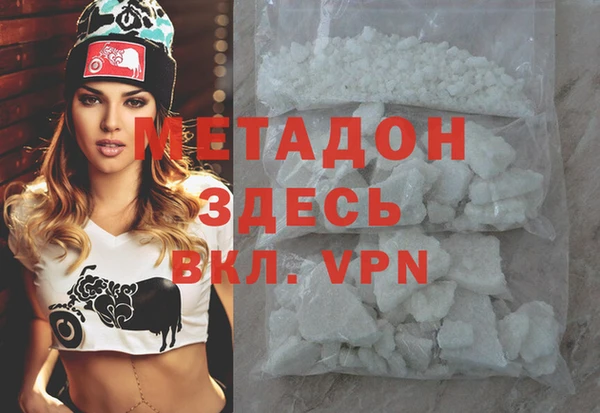 герыч Абдулино