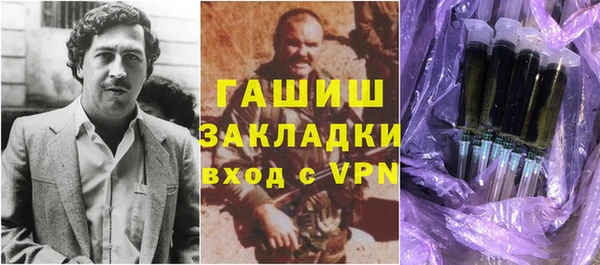 герыч Абдулино