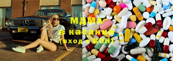 герыч Абдулино