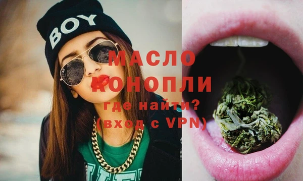 кокаин премиум Абаза