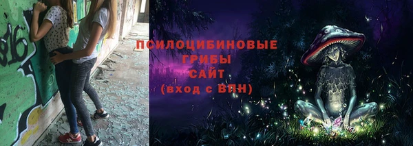 кокаин премиум Абаза