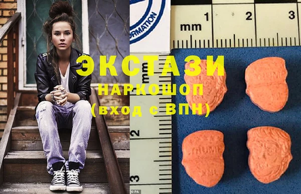 кокаин премиум Абаза