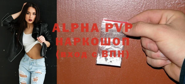 кокаин премиум Абаза