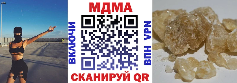 МДМА Molly  Щучье 