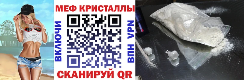 Меф мука дарк нет какой сайт Щучье