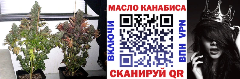 ТГК вейп с тгк  Щучье 